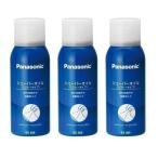 ショッピングナショナル 3個セット Panasonic ES006 シェーバーオイル パナソニック オイル スプレー式 National ナショナル