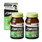 2 шт. комплект Noguchi . Gakken . место Сереноя 60 шарик ( примерно 30 день минут ) туалет. ..