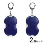 2 шт. комплект Elpa AKB-207(BL) сигнализация ..... голубой система безопасности сопутствующие товары ELPA