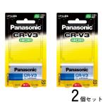2 шт. комплект Panasonic CR-V3P 3V камера для lithium батарейка 