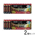 2 шт. комплект mak cell LR03-T-12P щелочные батарейки одиночный 4 форма вольтаж 1 2 шт упаковка из пленки VOLTAGE maxell