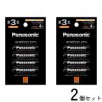 2個セット パナソニック BK-3HCD/4H BK3HCD4H エネループプロ ニッケル水素電池 単3形 充電式 4本 Panasonic