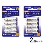 2個セット 東芝 TNH-3AH4P TNH3AH4P 単3形ニッケル水素充電池 単3形 IMPULSE インパルス 高容量タイプ 4本 TOSHIBA