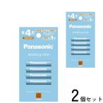 2 шт. комплект Panasonic Eneloop свет перезаряжаемая батарея BK-4LCD 4H одиночный 4 форма 4шт.@ упаковка легкий модель самый маленький емкость 680mAh