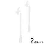 ショッピングストロー 2個セット サーモス FHL-550 真空断熱ストローボトル ストローセット 飲み口 ストロー バルブ THERMOS