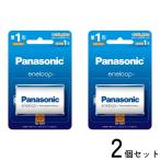2個セット パナソニック BK1MCD1 BK-1MCD-1 単1形ニッケル水素電池 エネループ スタンダードモデル Panasonic