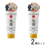 2 шт. комплект I стиль na vi потертость автомобиль n лошадь масло увлажнитель s gold крем 200g Sakura. аромат 