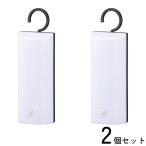 ショッピングJF 2個セット オーム電機 LS-B200JF-3 06-0854 LEDセンサーライト 乾電池式 フック型 昼白色 200ルーメン 人感センサー OHM