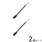 2 шт. комплект Elecom P-STCP50BK смартфон для зажим ремешок 50cm черный ELECOM