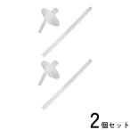 ショッピングストロー 2個セット サーモス FJW-550 3ウェイストローボトル ストローセット 真空断熱ストローボトル FKA-500 対応 THERMOS