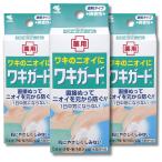 3 шт. комплект Kobayashi производства лекарство потливость -do50g