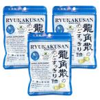 3 шт. комплект дракон угол . дракон угол .. горло аккуратный конфеты 100g