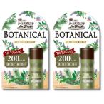 2 шт. комплект earth производства лекарство .. только no- коврик спрей модель BOTANICAL 200 день минут 