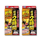 2 шт. комплект fma killer гонг tes энергия быстрый эффект premium 2g×16 штук 