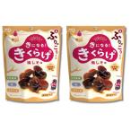 2個セット MDホールディングス きになるきくらげ 梅しそ味 お菓子 おつまみ