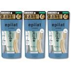 3 шт. комплект klasie epi lato Homme лекарство для депиляция крем свежий citrus. аромат 150g