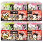 4個セット 白元アース いい湯旅立ち