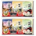 2 шт. комплект белый изначальный earth .. горячая вода ... лекарство для средство для ванн тщательно отобранный упаковка ... горячая вода модель 16 видов аромат 25g×48. входить 