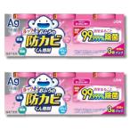 2 шт. комплект лев look защита от плесени kun дым . look ванна. защита от плесени kun дым . мыло. аромат 4g×3 шт упаковка 