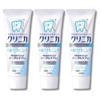 3個セット ライオン クリニカアドバンテージ+ホワイトニングハミガキ クリアミント 130g