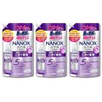 3個セット ライオン NANOXone(ナノックスワン) ニオイ専用 詰替 ウルトラジャンボ 1530g 洗濯用洗剤