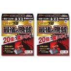 2 шт. комплект earth tes moa последний. .. tray модель 4 комплект ... мышь .. ловушка класть type мышь .. наружный закрытый 