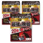 3 шт. комплект earth tes moa последний. .. tray модель 4 комплект ... мышь .. ловушка класть type мышь .. наружный закрытый 