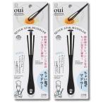 2個セット 小久保工業所 ちょい混ぜマドラー キッチン ミニマドラー