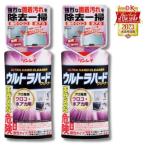 2 шт. комплект Lynn Ray Ultra твердый очиститель u Logo вода красный для ванная зеркало уборка мощный моющее средство 260g