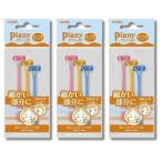 3 шт. комплект перо Piaa ni. Mini T 3 шт. входит 