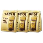 3 шт. комплект Nestle nes Cafe Gold Blend 50g для заполнения 