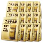 12 шт. комплект Nestle nes Cafe Gold Blend 50g для заполнения 