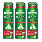 3 шт. комплект лев домашнее животное kisPETKISS зуб ... гель Apple. аромат 40g товары для домашних животных 