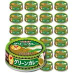 24 шт. комплект ... еда зеленый карри chi gold 75g
