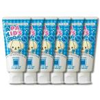 6個セット サンギ アパガード アパキッズ 60g ラムネ風味