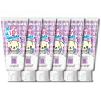 6個セット サンギ アパガード アパキッズ グレープ 60g こども ハミガキ 薬用ハイドロキシアパタイト APAGAR