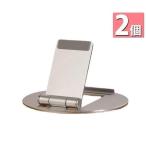 2 шт. комплект планшет подставка ipad aluminium настольный . в то время как модный симпатичный iPad chromebook ((S