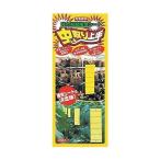 3 шт. комплект утка . обработка бумага насекомое брать . хорошо сделанный мощный склеивание . насекомое сиденье желтый цвет 20 листов входит 