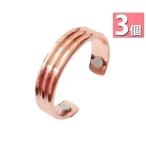 3個セット ダイエットリング ピンクゴールド 指輪 脂肪 血行 代謝 働きかける マグネット 磁気
