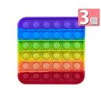 3 шт. комплект кнопка pop Bubble развивающая игрушка -тактный отсутствует departure . радуга цвет пузырчатая упаковка игра squishy Insta грамм Insta ..((S
