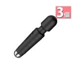 3個セット ハンディーマッサージャー 電動マッサージ器 電マ バイブ 小型 USB充電式 20種振動パターン 強力 振動 静音 防水 ((S