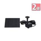 2 piece set solar Mini fountain set garden for solar panel sun light solar pump fountain pump garden .((S