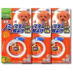 3 шт. комплект earth домашнее животное лекарство для блохи ma клещи ..&amp; комары .. ошейник . собака для насекомое уход сопутствующие товары 