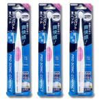 3 шт. комплект Maruman DH310PK электрический зубная щетка Pro Sonic compact розовый 