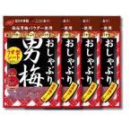 4個セット ノーベル製菓 おしゃぶり