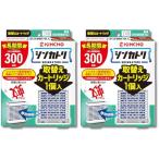 2個セット 金鳥 シンカトリ 300日 無臭 取替カートリッジ 屋内蚊取り