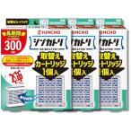 3個セット 金鳥 シンカトリ 300日 無臭 取替カートリッジ 屋内蚊取り