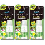 3 шт. комплект золотой птица clean float ire. запах . нет становится s plate ire для citrus. аромат 200 раз 45ml 1 кнопка . момент дезодорация 