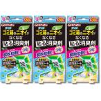 3個セット 金鳥 クリーンフロー ゴミ箱のニオイがなくなる貼る消臭剤 ミントの香り