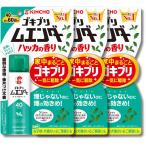 3 шт. комплект золотой птица таракан menda- дом средний целиком удаление 40 кнопка ( максимальный 60 татами ) бездымный one кнопка - ka. аромат 